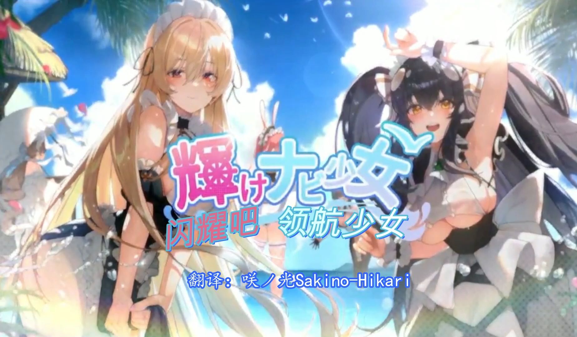 しょうじょ少女视频しょうじょ少女视频，青春的诱惑与探索