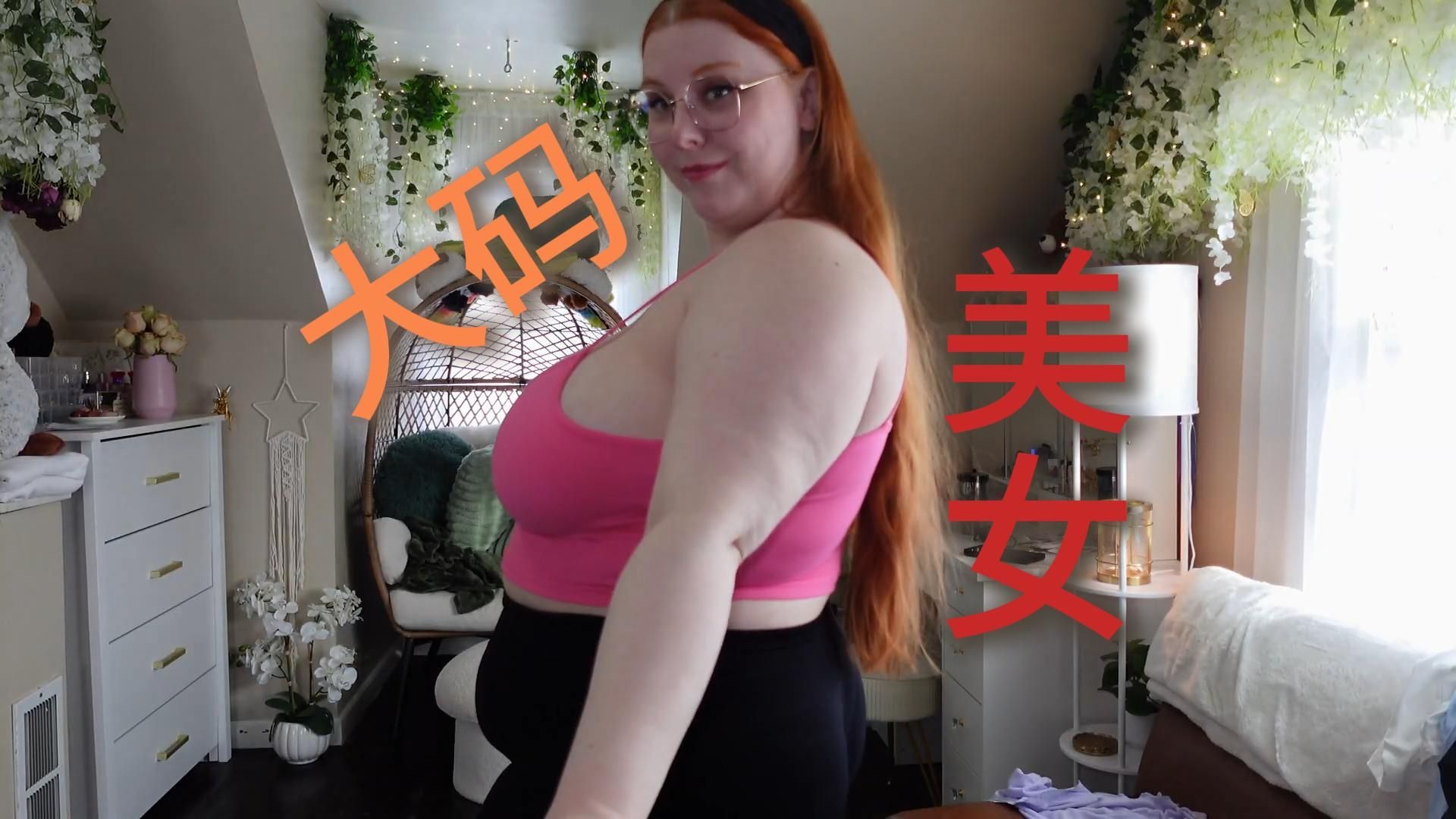 喂奶BBwBBw喂奶BBW与BBWHD，魅力与挑战并存