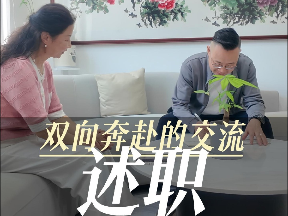 深度交流by蔚蔚笔趣阁免费深度交流，蔚蔚的交流之旅