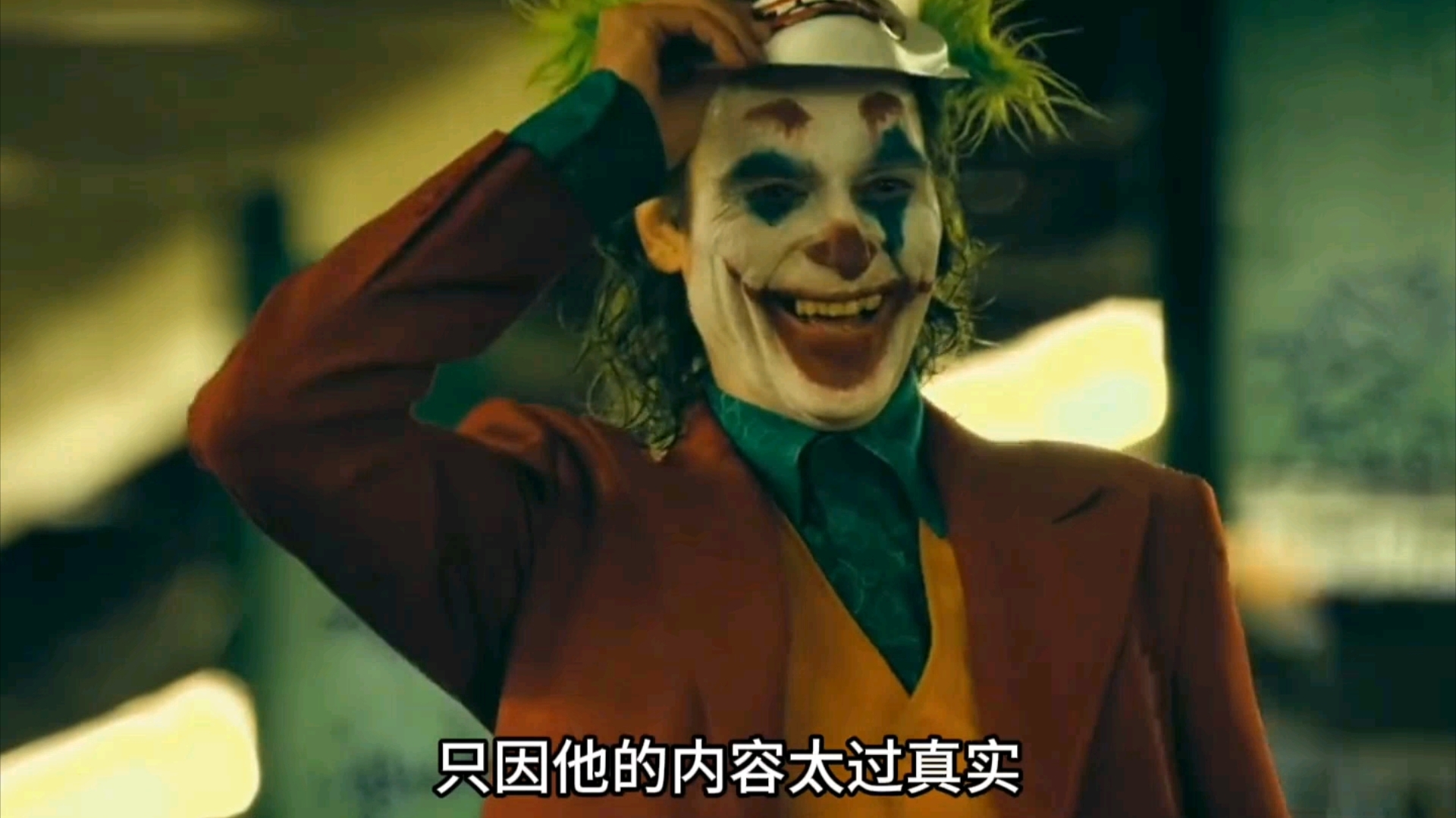 小丑票房破10亿小丑票房破10亿，传奇背后的辉煌