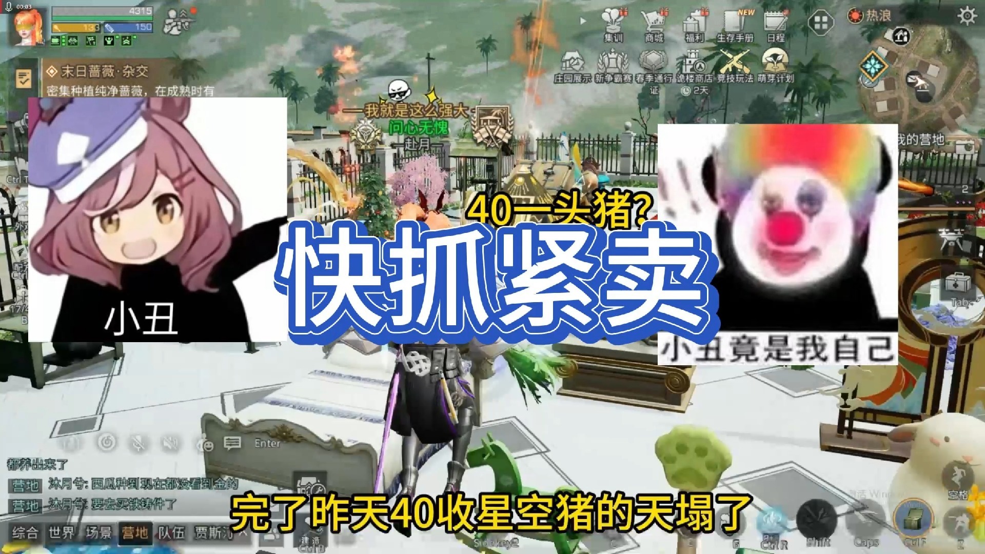养猪游戏赚钱软件养猪游戏，探索乐趣与挑战的双重体验