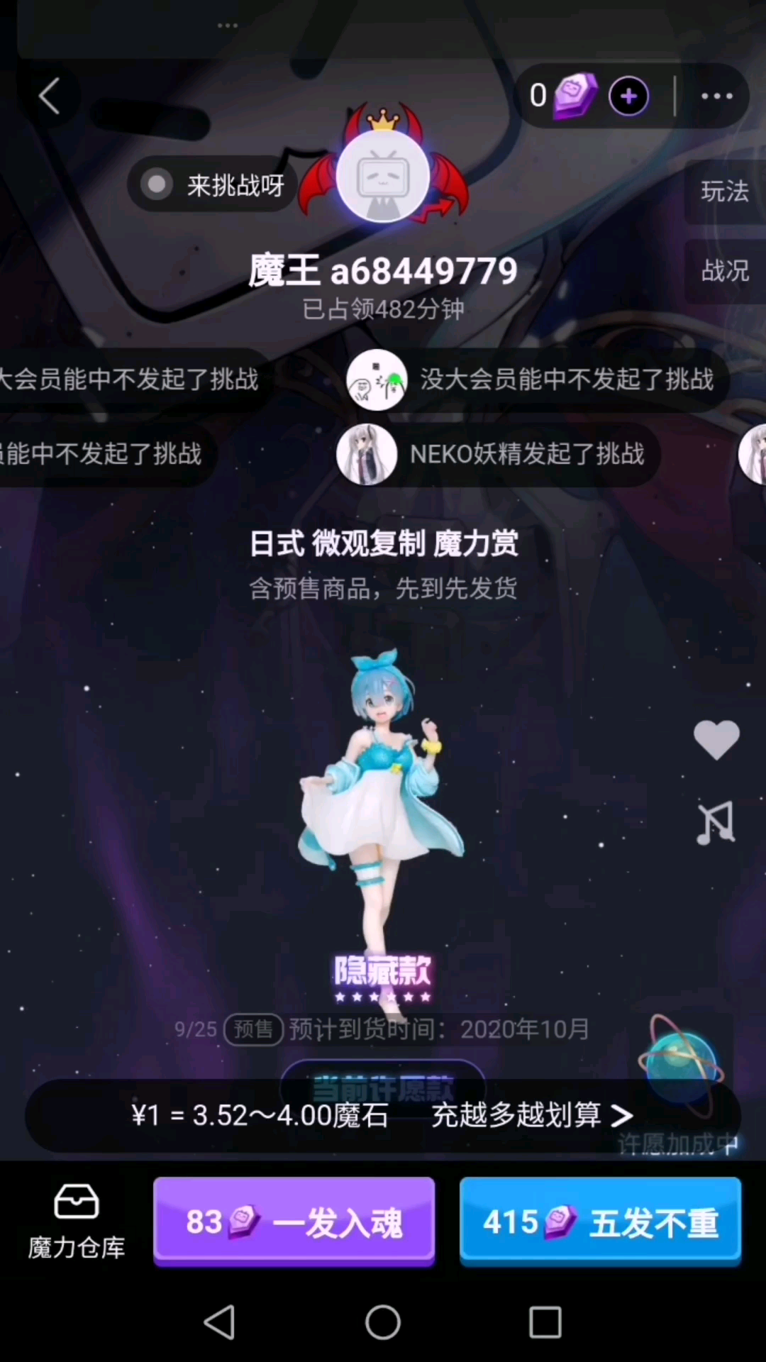 哔哩哔哩B站肉片免费哔哩哔哩B站肉片免费活动攻略