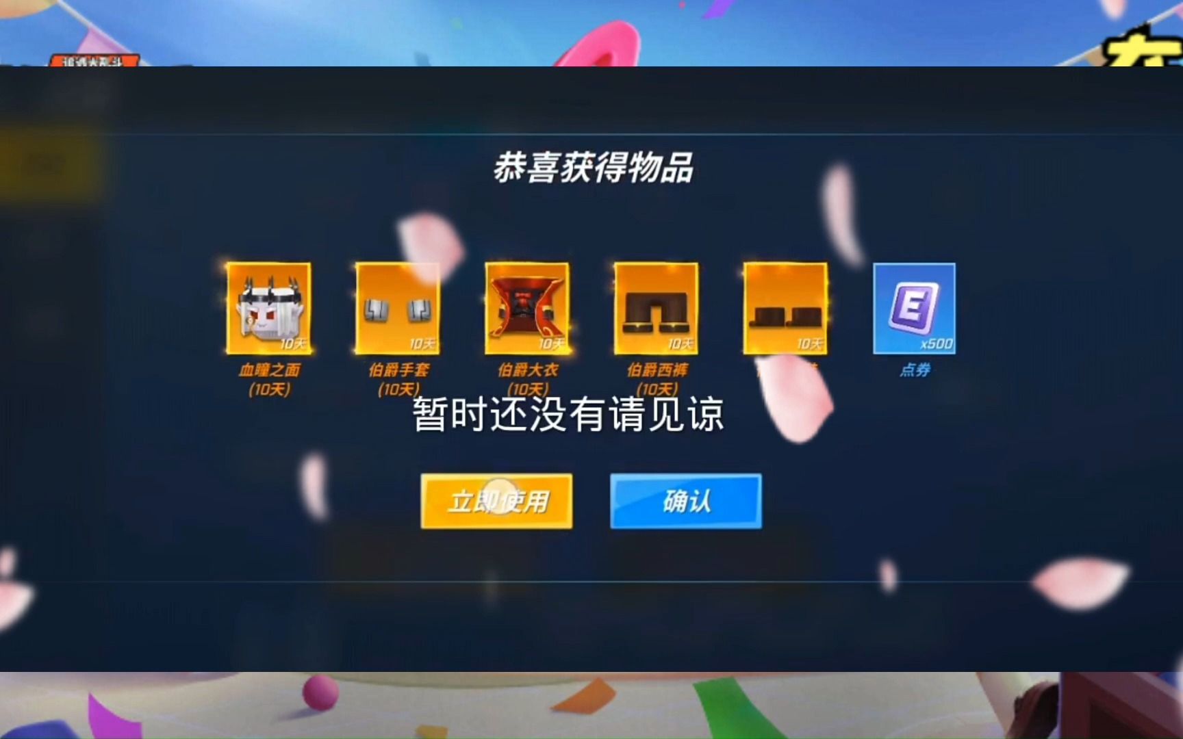 逃跑吧少年兑换码最新2022
