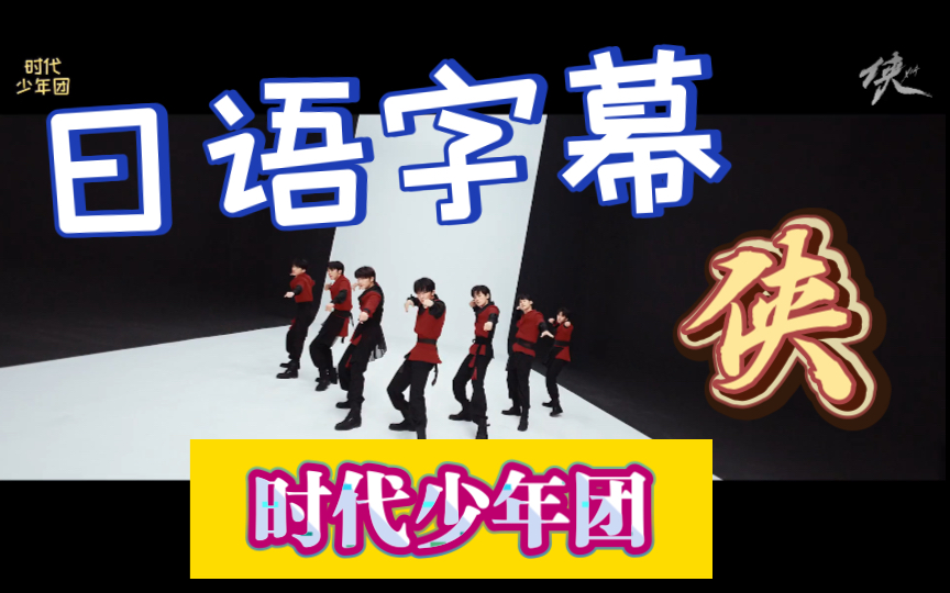 2012字幕时代来临