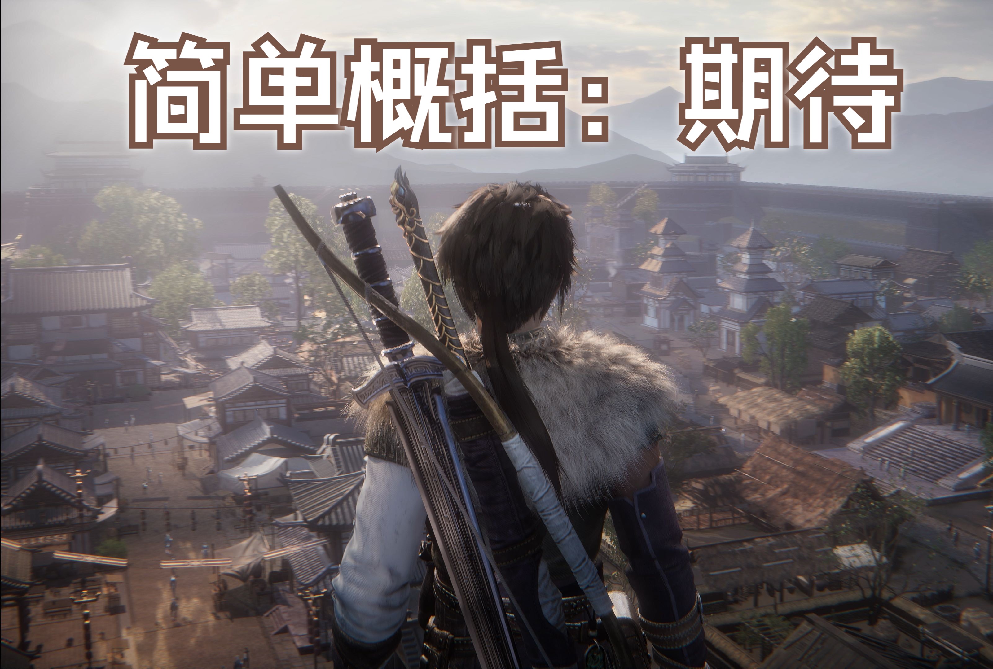 仙剑奇侠传四全攻略图文仙剑奇侠传四全攻略