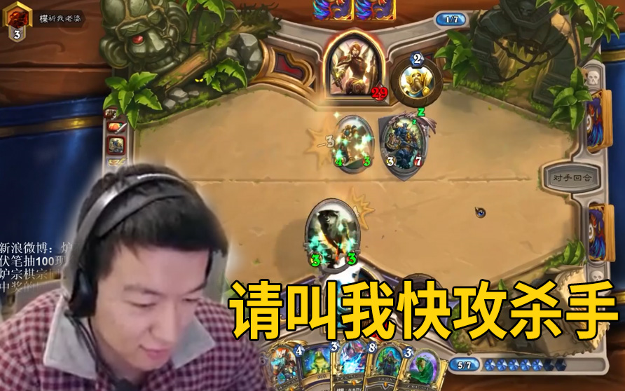 控场萨满控场萨，游戏中的魅力与技巧