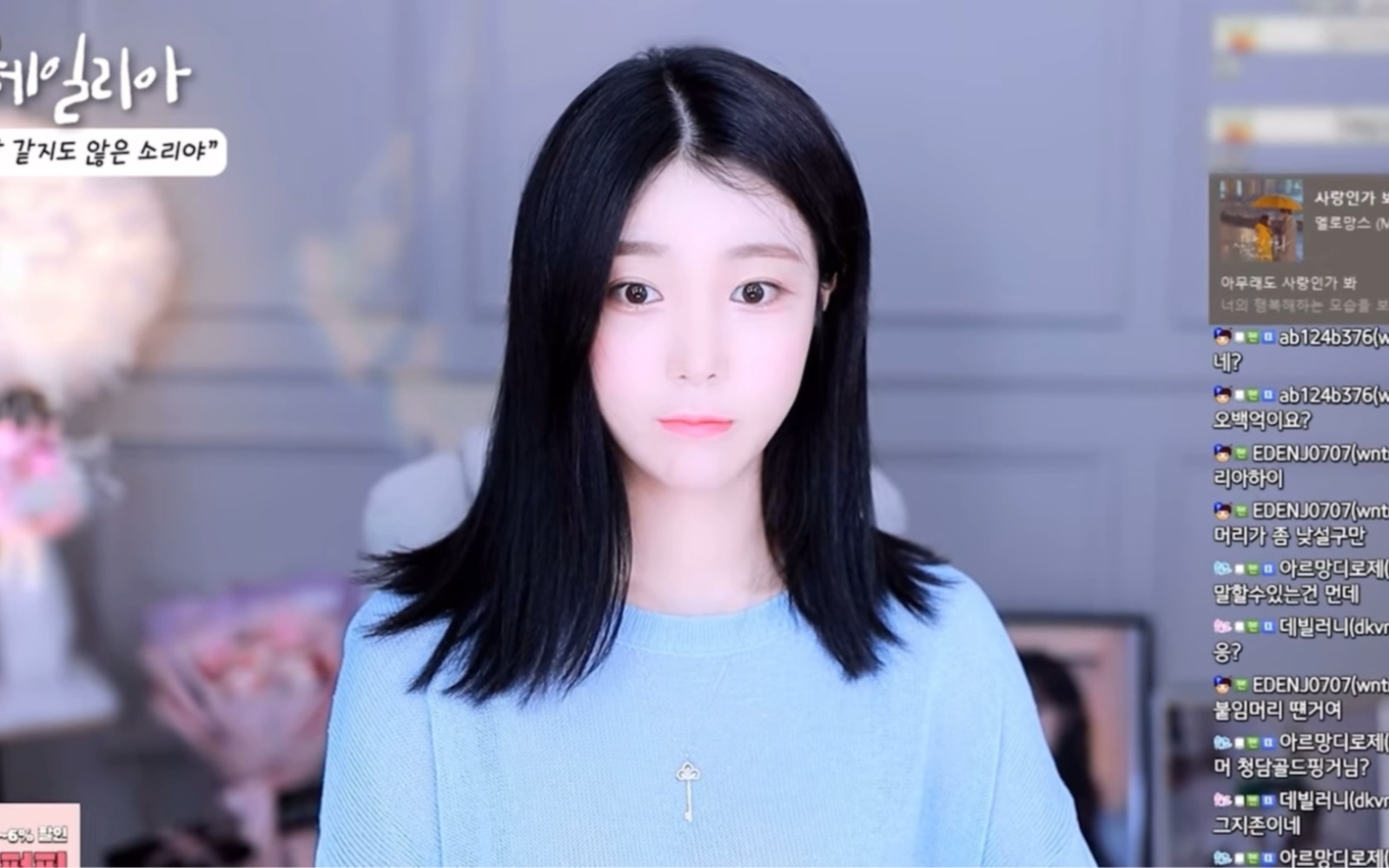 韩国女主播夏娃凸点，魅力四溢的直播女神-第1张图片