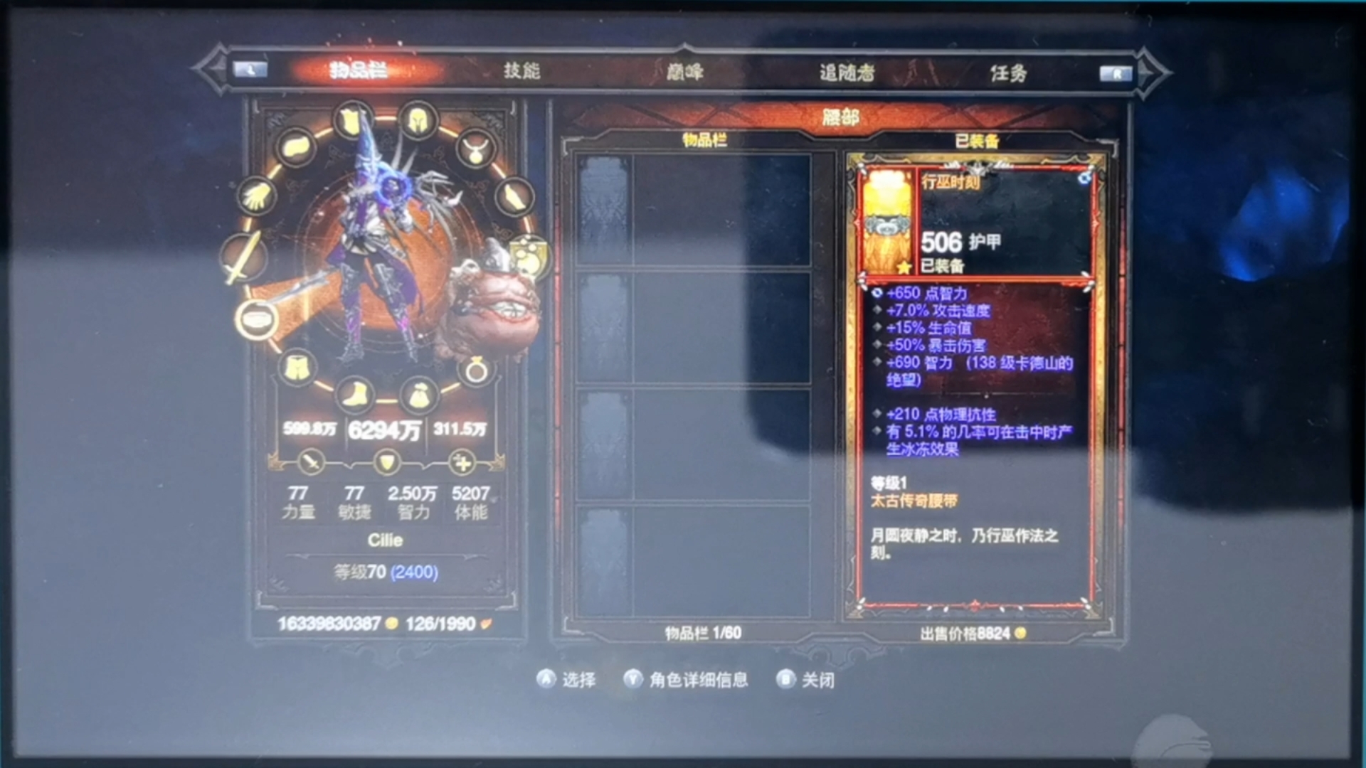 暗黑3职业推荐最新暗黑3职业推荐