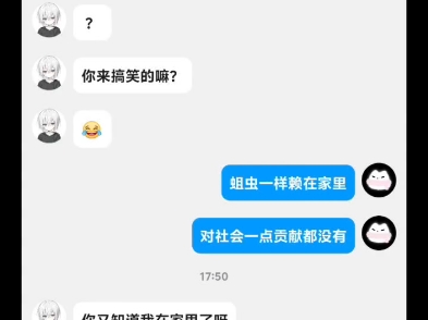 富哥网络用语富哥网，引领财富新纪元