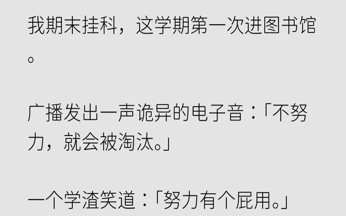 温凉(伪骨科)最新章节温凉之下的伪骨科世界
