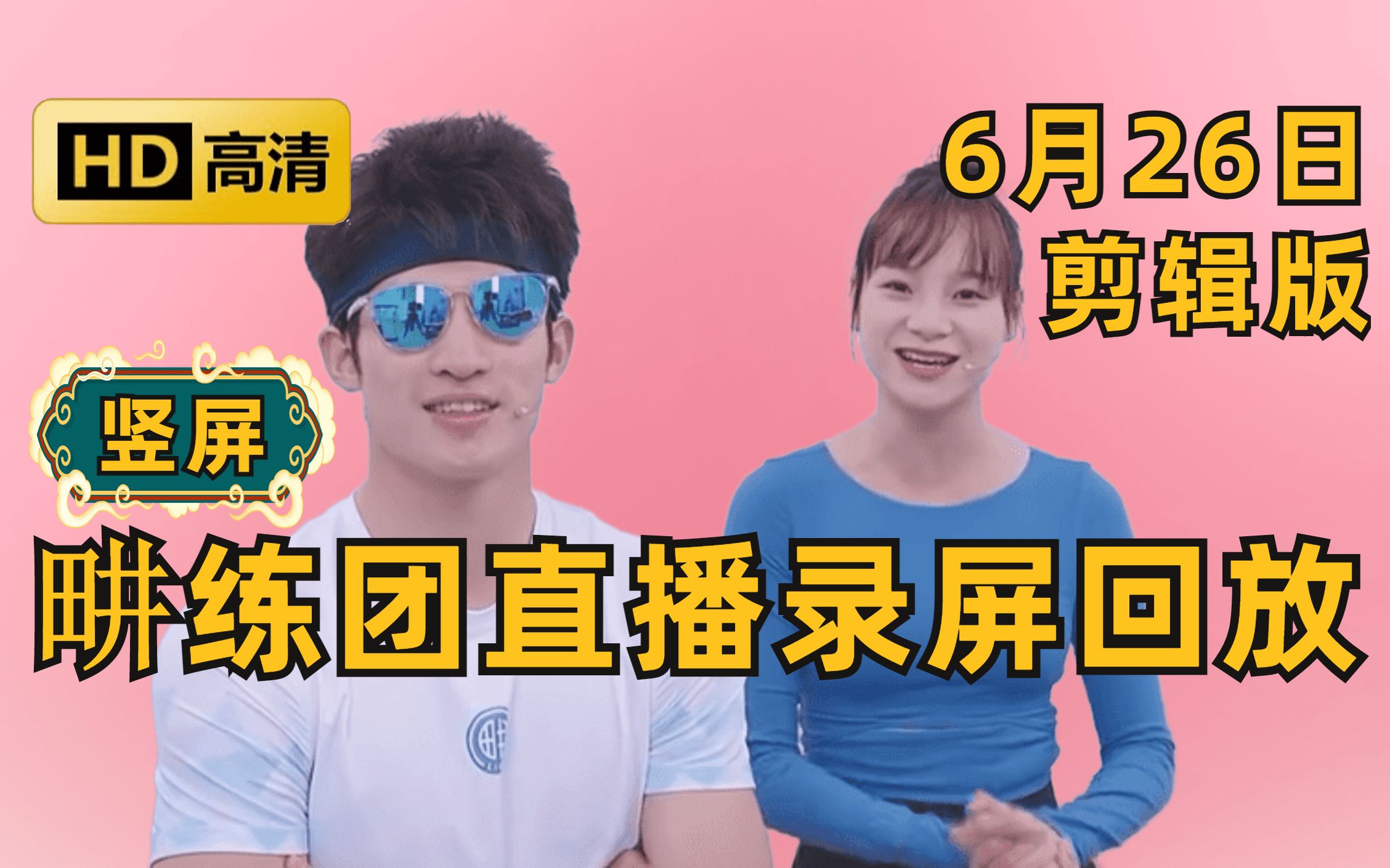 刘畊宏做直播刘畊宏直播收入10天暴涨近10倍-第2张图片