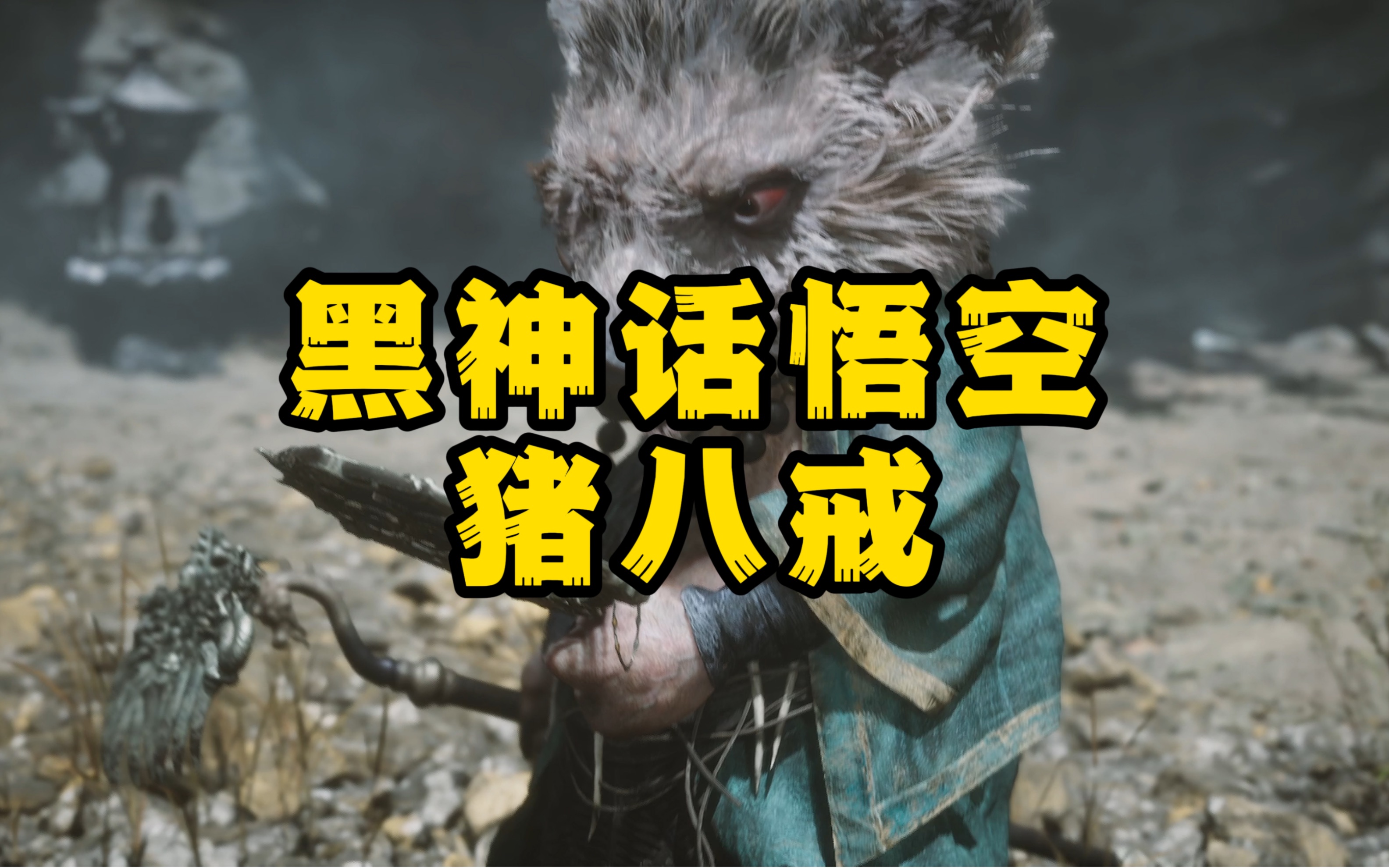 八戒八戒看片在线观看手机版八戒看片在线观看手机版