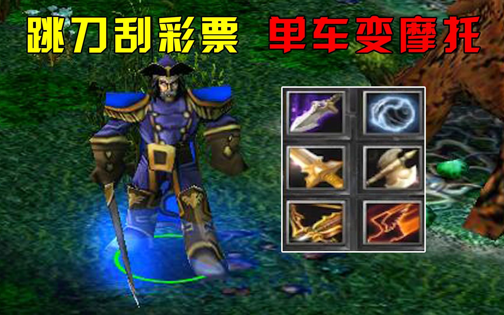 dota船长出什么装备Dota船长，策略与技巧的探索