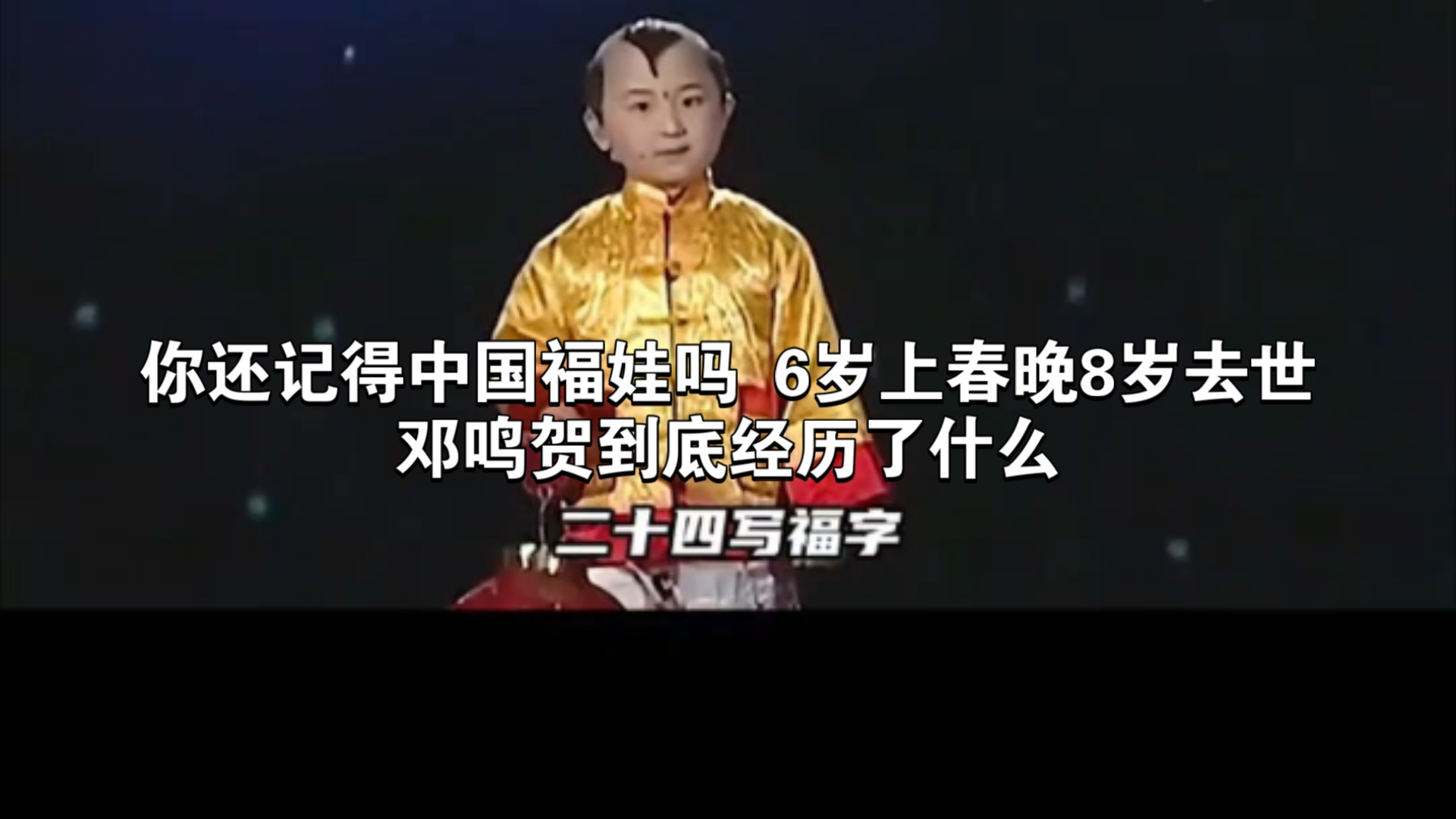邓鸣贺病情最新消息邓鸣贺病情最新消息