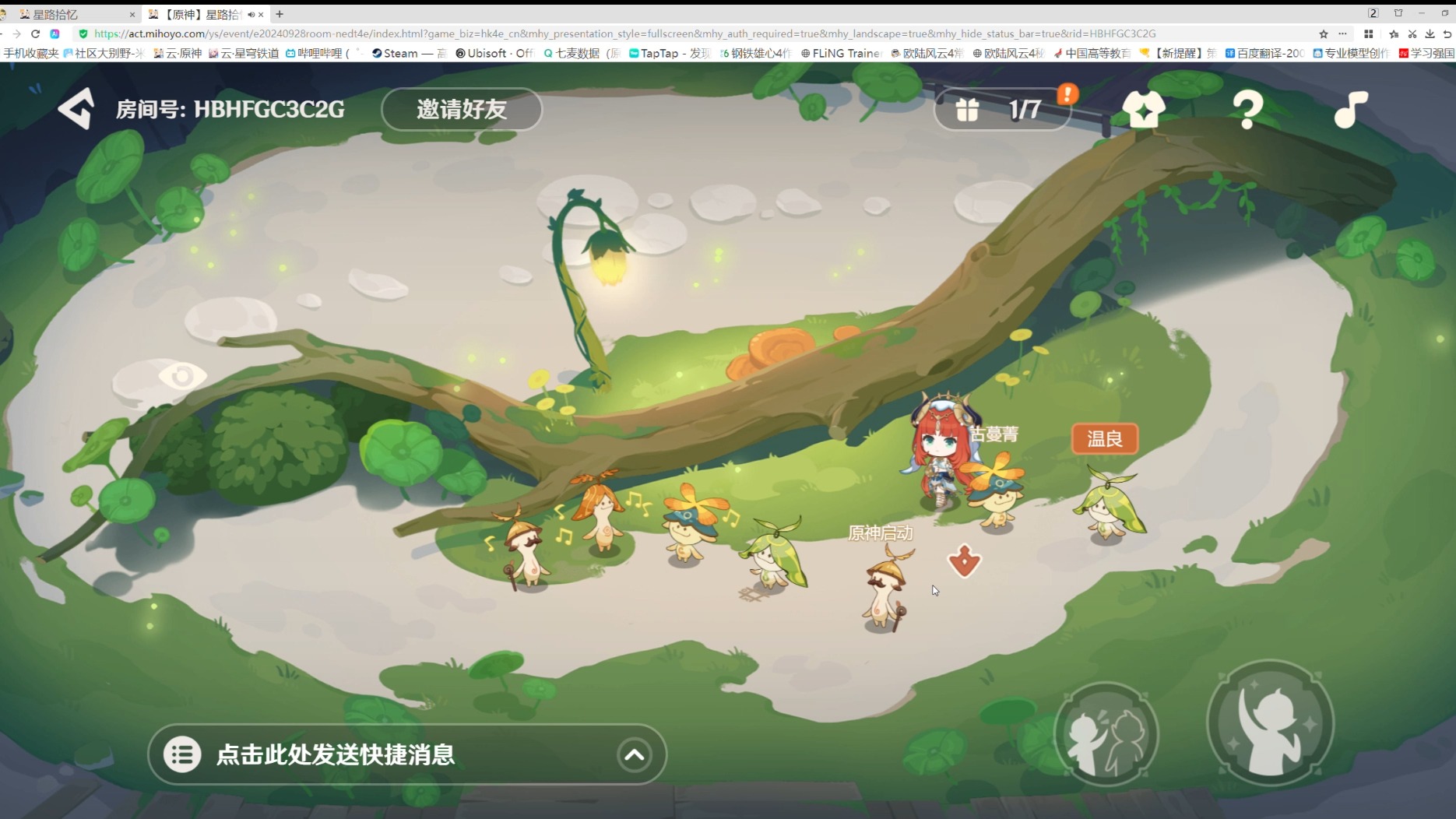 360游戏浏览器手机版360游戏浏览器，极速浏览，安全无忧-第2张图片