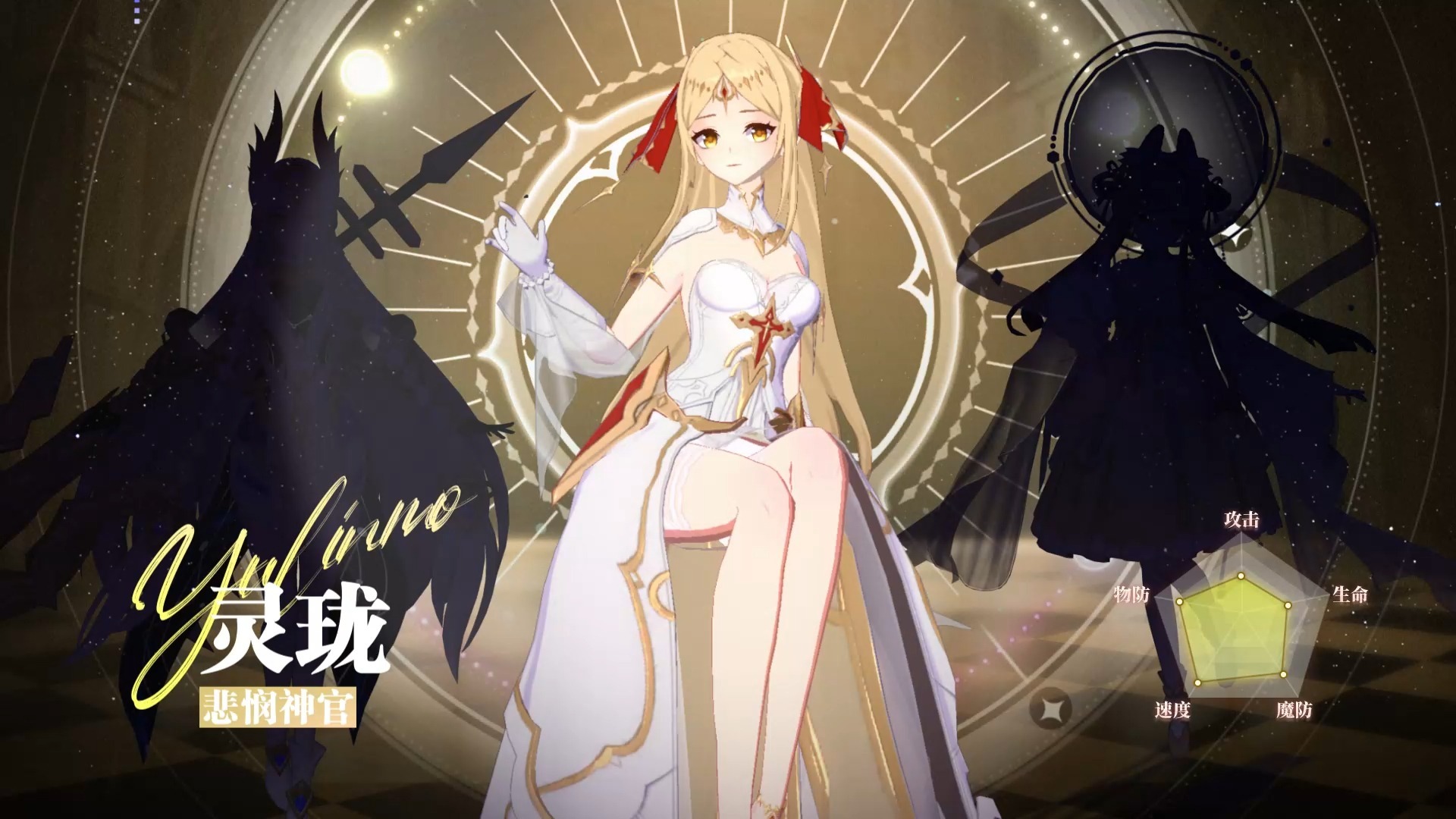 命运女神攻略-第3张图片
