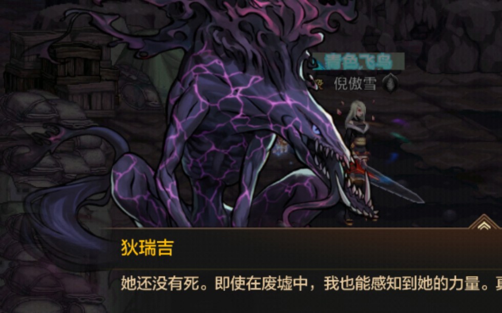 dnf痛苦之村列瑟芬DNF，痛苦之村列瑟芬的冒险之旅-第2张图片