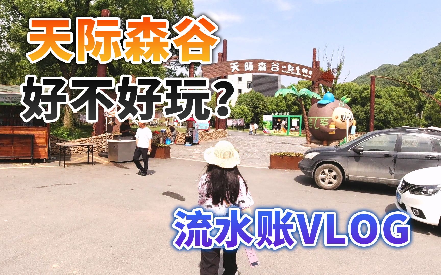 懒人谷在哪里懒人谷，轻松开启新生活