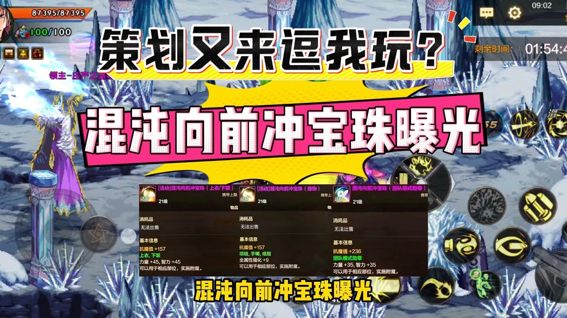 dnf力量宝珠DNF力量宝珠，提升游戏体验的新宠
