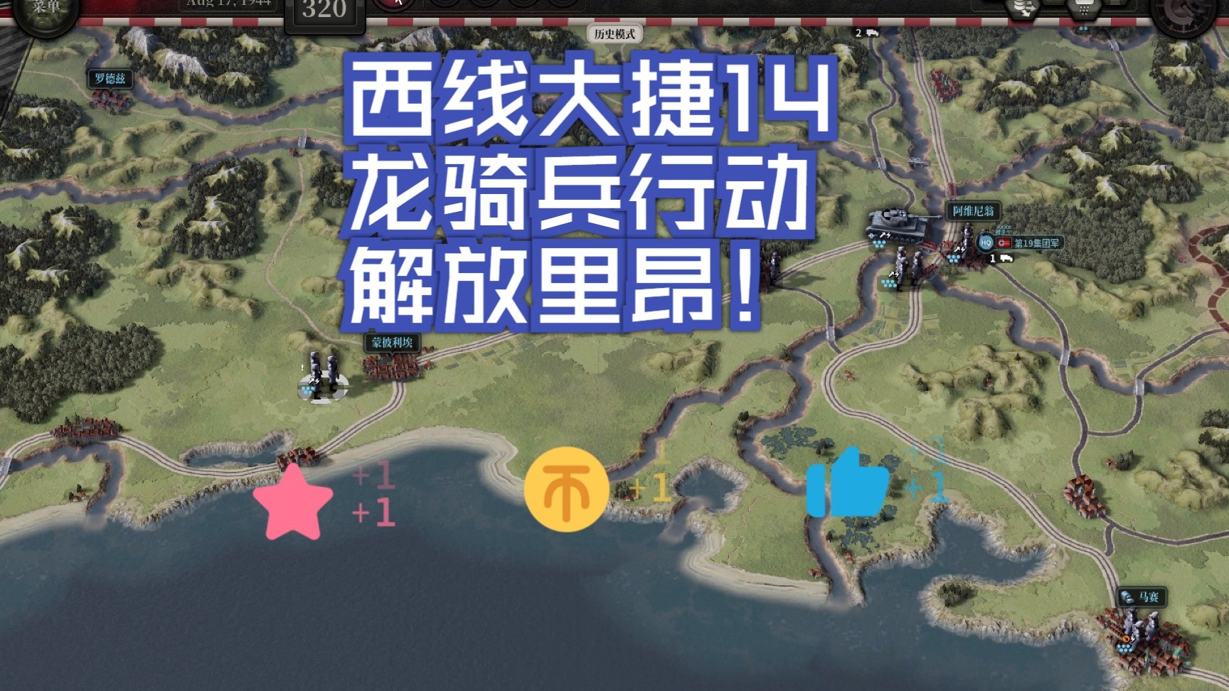 龙骑兵行动龙骑兵，神秘的力量与英勇的象征-第3张图片