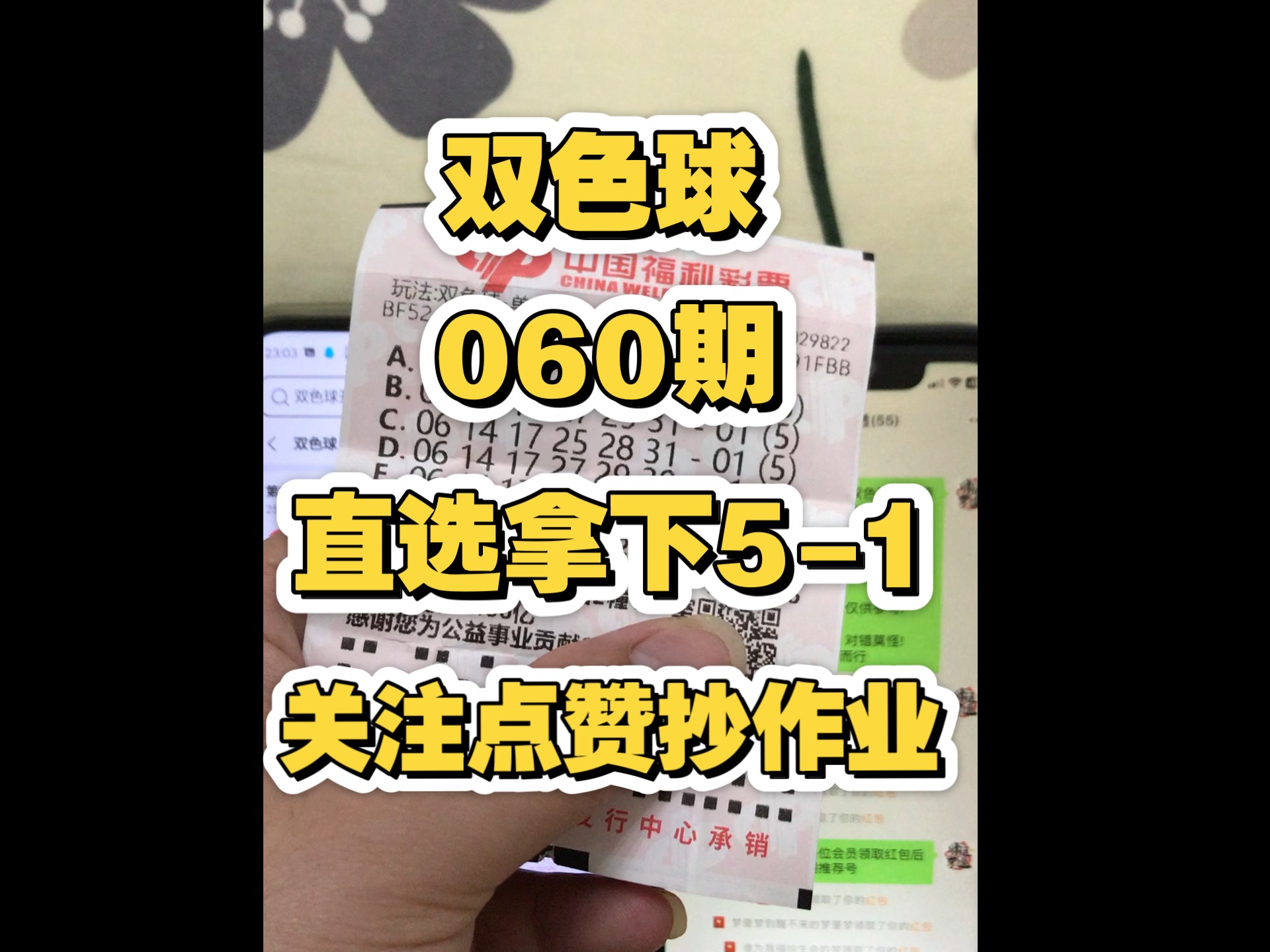 双色球预测论坛双色球预测论坛文章-第2张图片