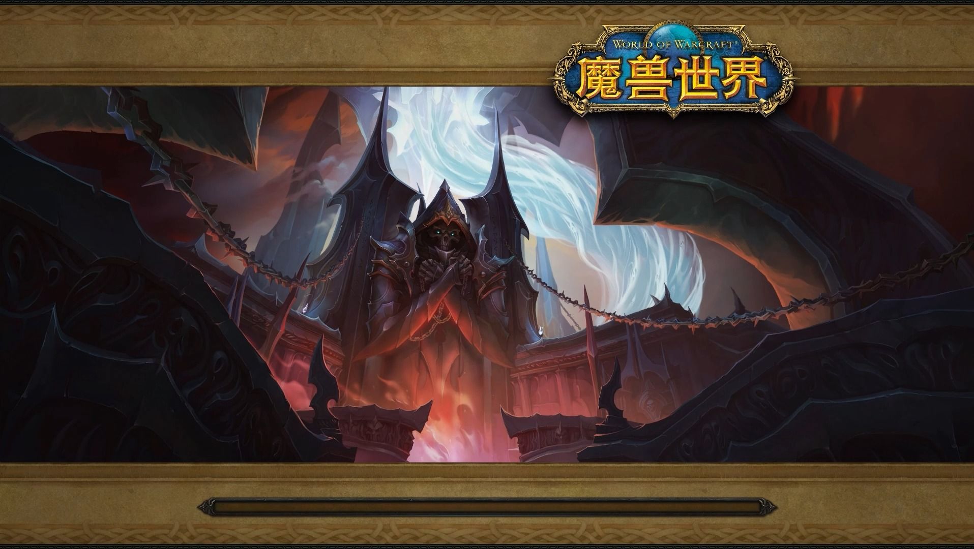 WOW保护措施-第3张图片