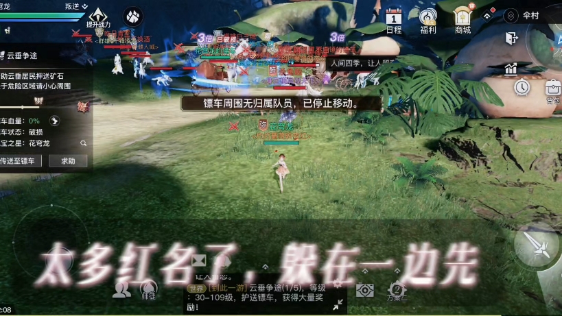押镖什么意思押镖，江湖中的神秘游戏-第3张图片