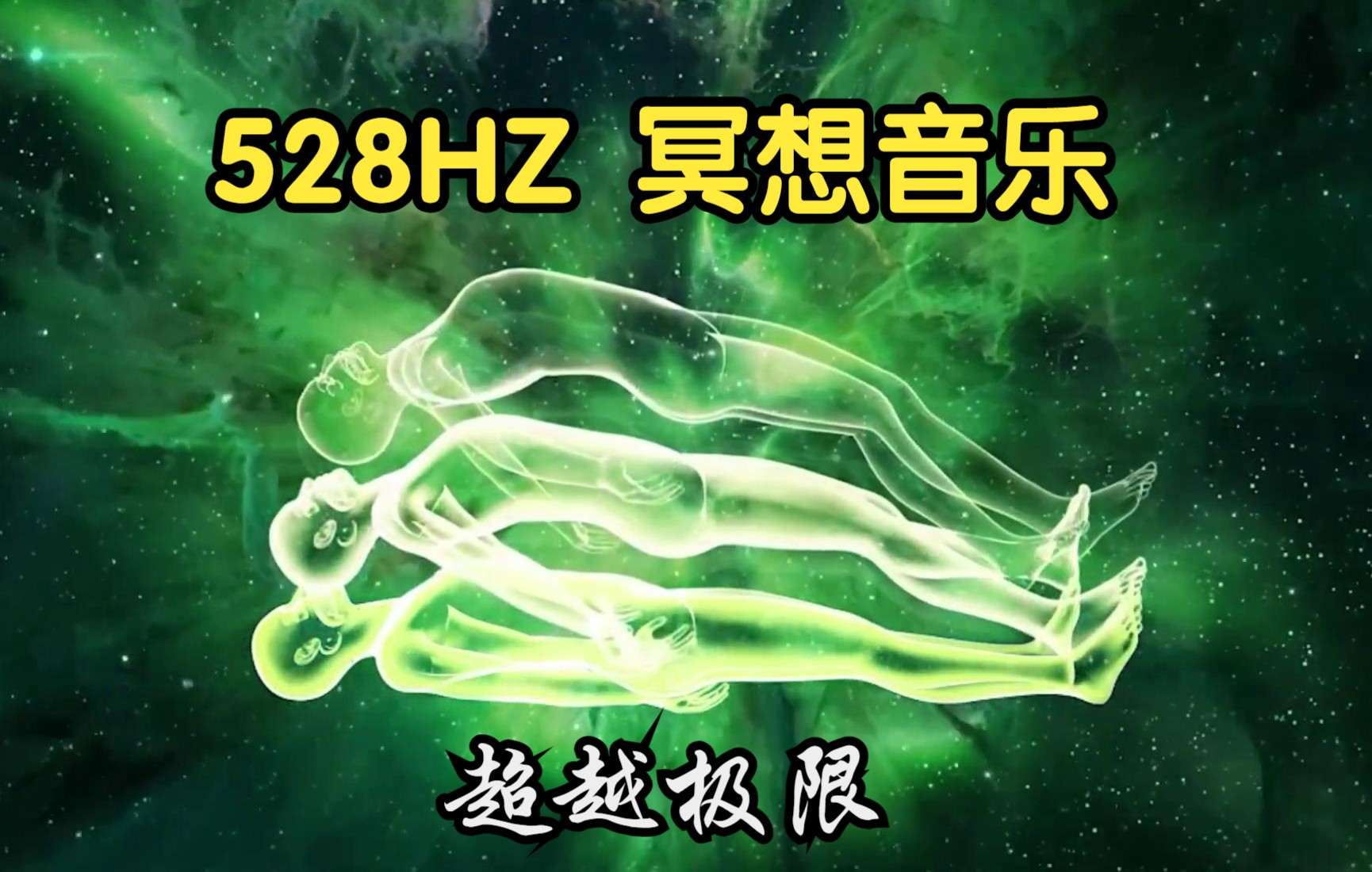 超越极限1.9下载，突破技术的极限