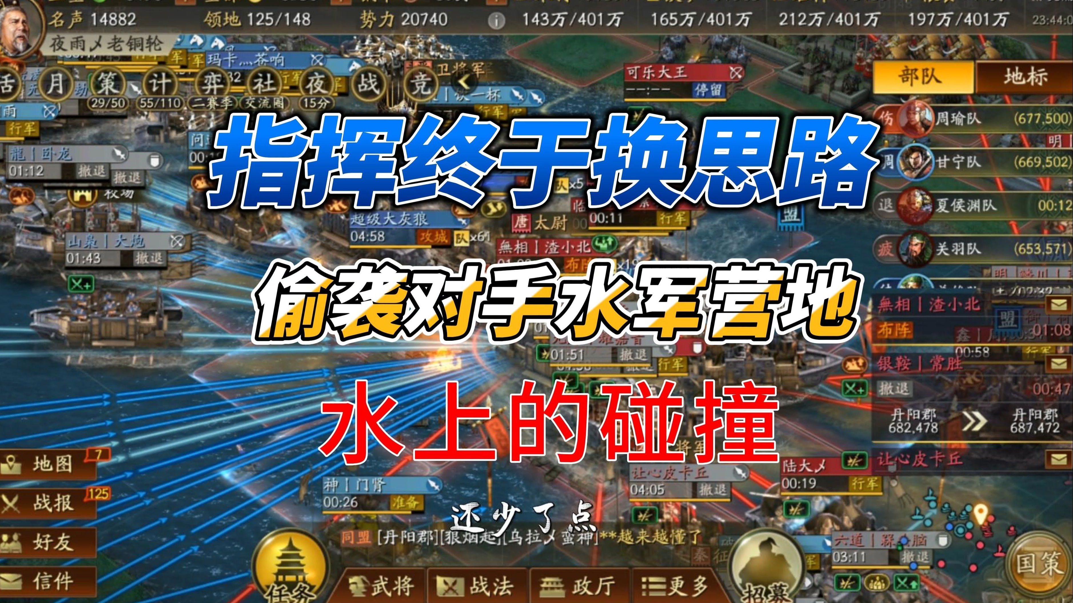 三国志战略版爆仓攻略最新三国志战略版爆仓攻略，轻松应对高难度挑战-第1张图片