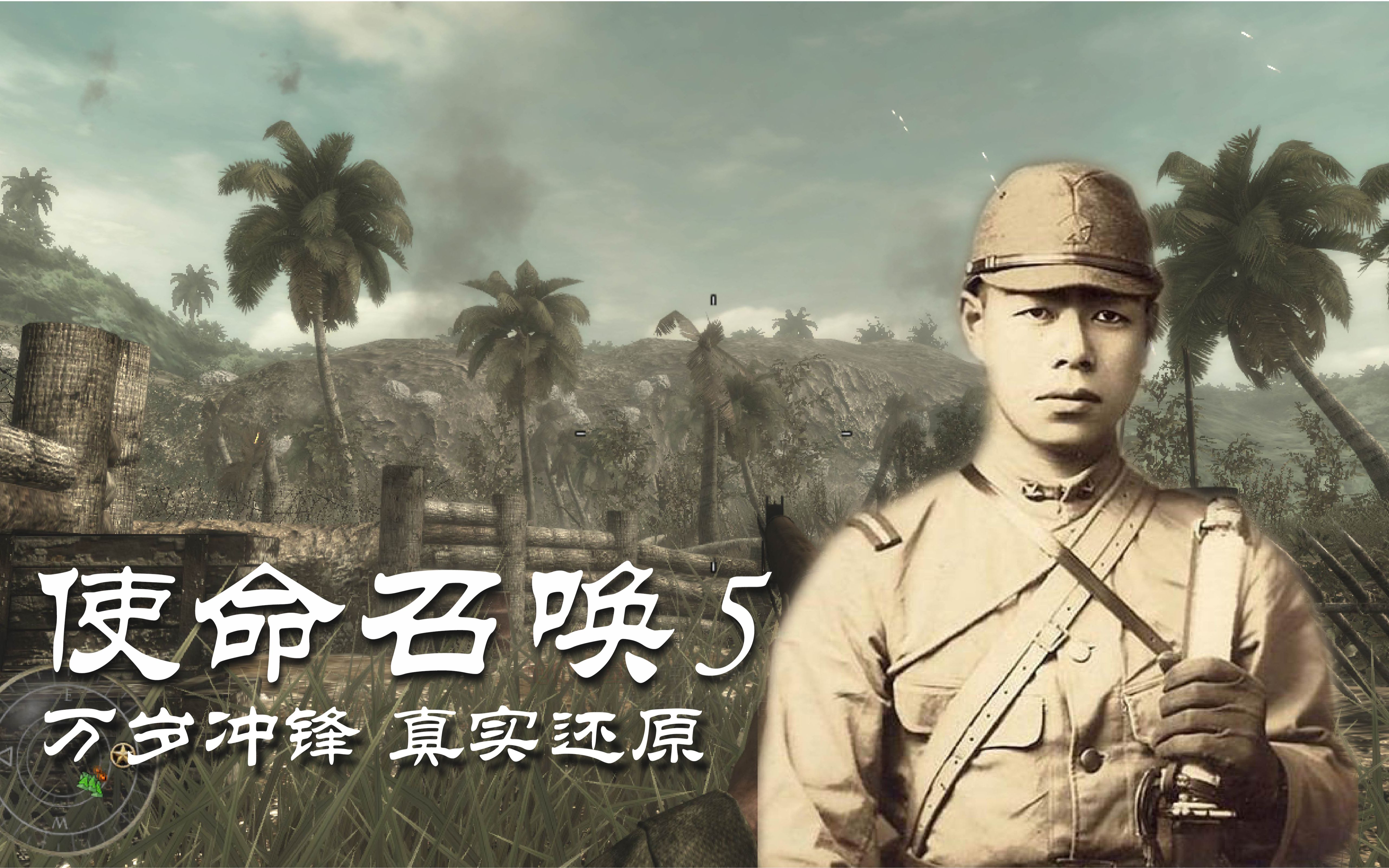 使命召唤5僵尸秘籍