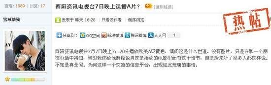 特级毛片绝黄A片免费播放-第2张图片