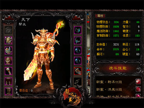 新浪网游排行榜前十名新浪网游排行榜，热门游戏与玩家心得