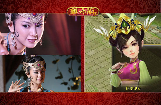 醉西游h5醉西游，一场奇幻之旅-第2张图片