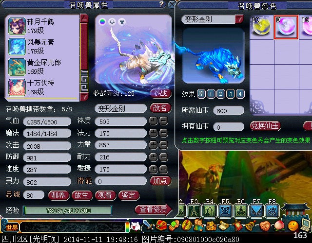 天虎音乐网，音乐之海，旋律之韵