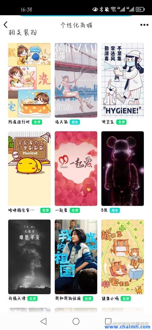 腾讯qq 手机腾讯QQ手机应用，便捷生活的新篇章-第2张图片