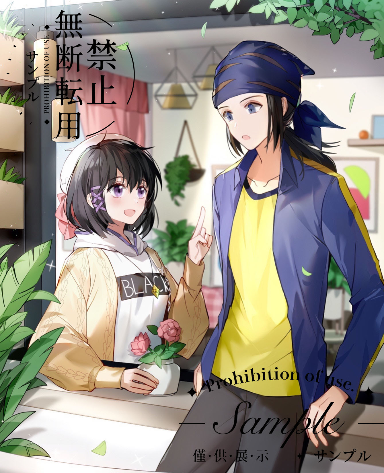日系少年双人插画课程推荐-第1张图片
