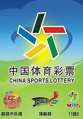 十一运夺金开奖视频揭秘