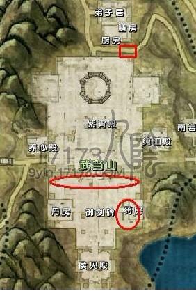 九阴真经攻略