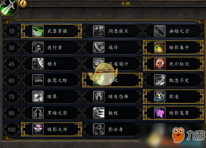 魔兽秘籍3魔兽秘籍3，深入游戏世界的攻略与技巧-第1张图片