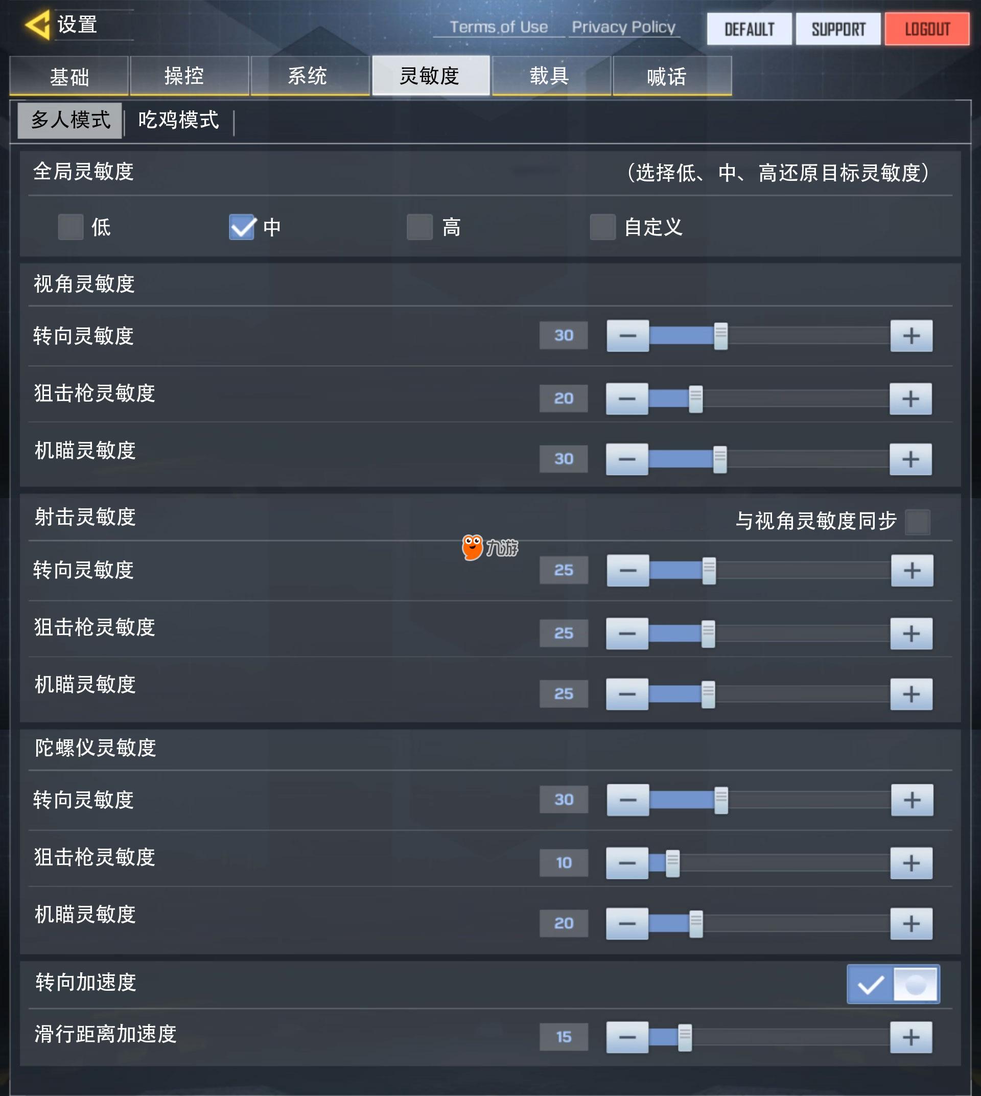 使命召唤任务怎么做的使命召唤任务攻略-第1张图片