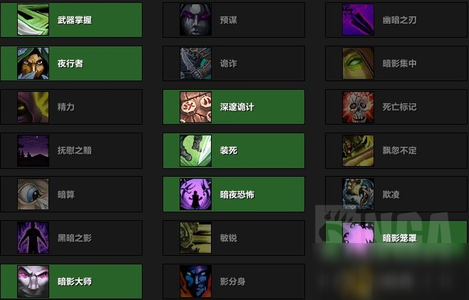 魔兽世界盗贼专业选择
