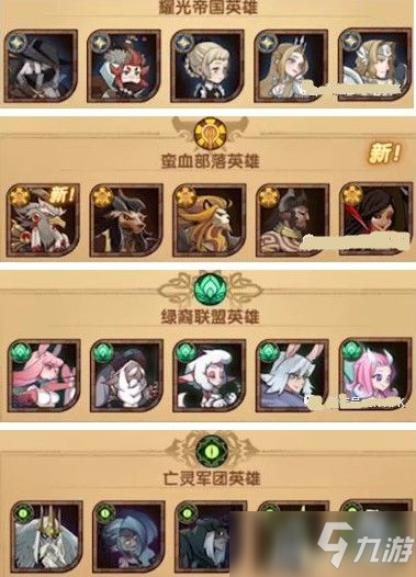 剑与远征12个兑换码大全剑与远征兑换码大全，解锁你的游戏特权-第2张图片