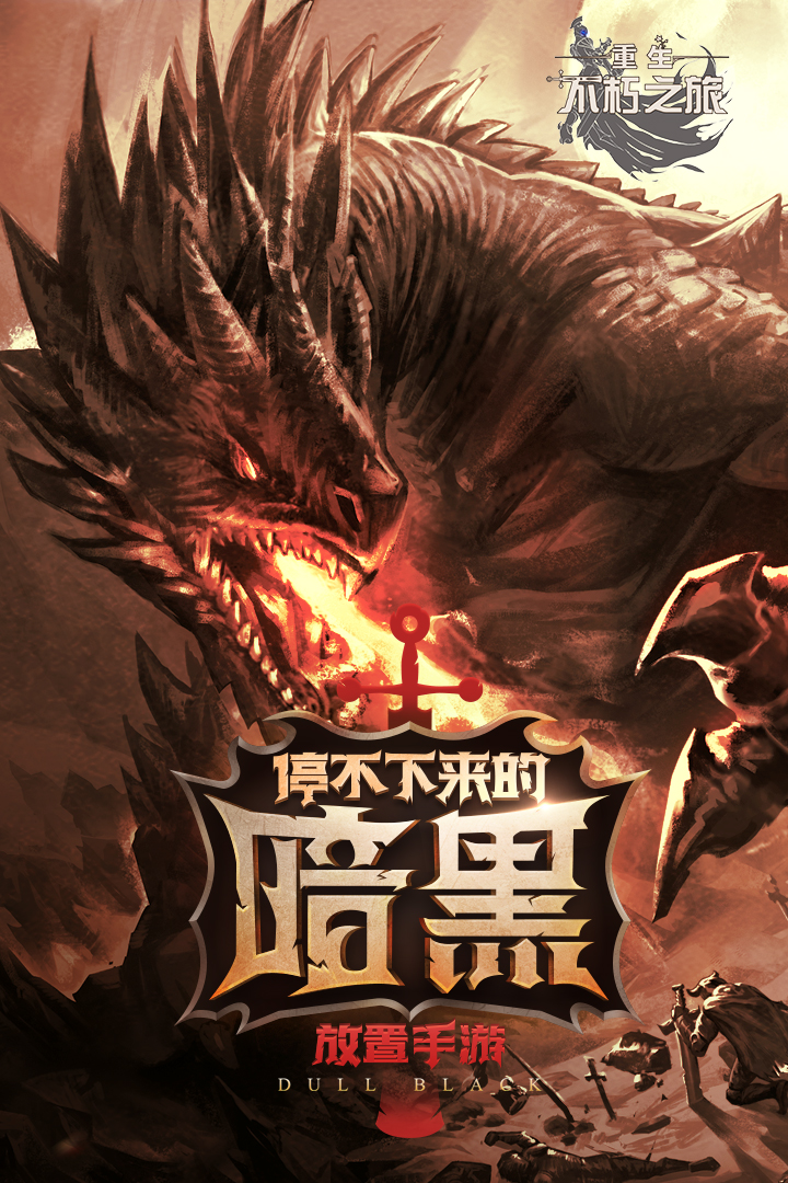 电玩巴士单机游戏下载电玩巴士单机游戏下载攻略-第2张图片