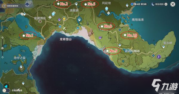 蒙德地灵龛分布图
