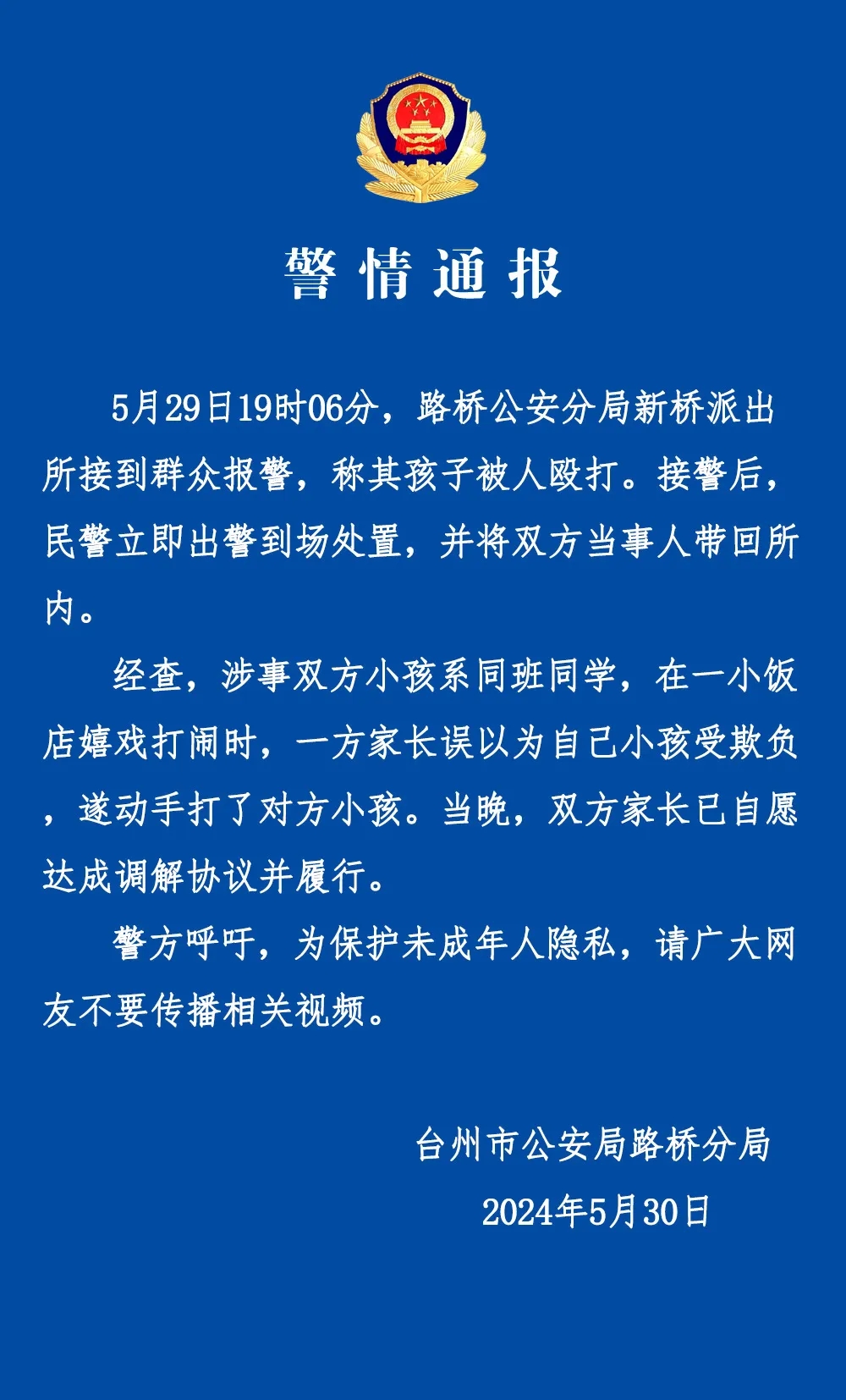 writeas 巴掌女朋友巴掌狠揍，写作新境界
