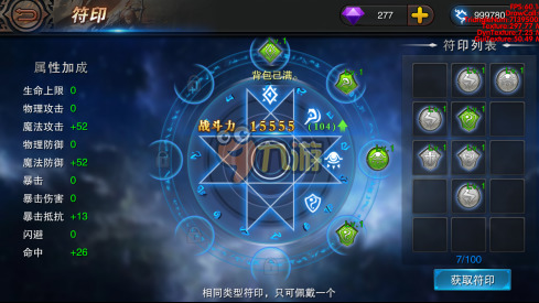 天堂在线最新版官网介绍-第2张图片