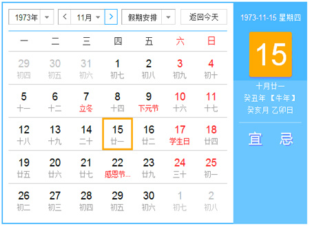 新彩六开奖结果资料查询表新彩六开奖结果资料查询表