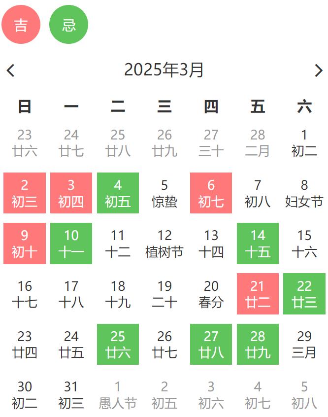 黄历搬家吉日查询黄历搬家指南
