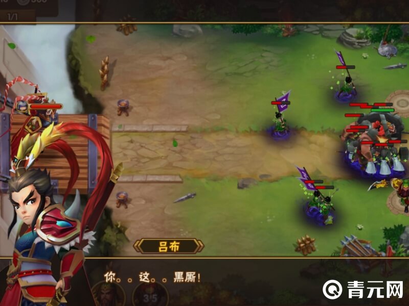 三国志塔防2攻略三国志塔防2攻略大全