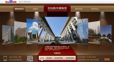 百度协和影院百度协和影院，观影新体验
